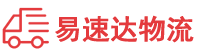 永州到溪湖区物流公司